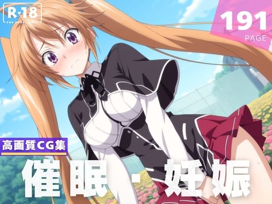 種付け・催●】紫●イリナ(人工夢幻堂) [d_605505]