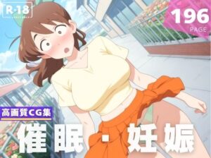 【種付け・催●】吉● みどり(夢幻ぽぽろん) [d_605652]