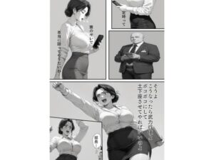 テスト(ねころぶ) [d_605702]