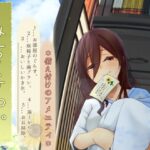 【焦らし系家具ごっこ】道草屋-はこべら8-備え付けのアメニティ【ひぐらし耳かき】(桃色CODE) [d_605709]