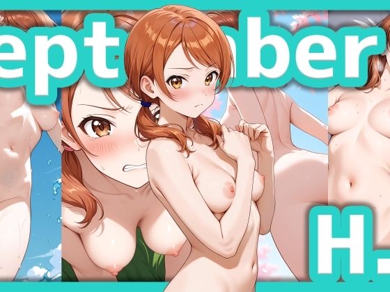 【9/5】H.K イラスト集（SDXL使用）(イラストを作り隊) [d_605811]