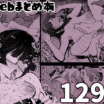 skebまとめ本(雪陽炎) [d_605821]