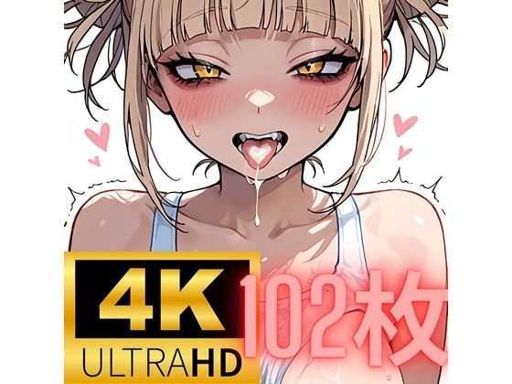 ［4K＋100枚］ ヤンデレ娘とラブラブえっち CG集(Oreyome) [d_605970]