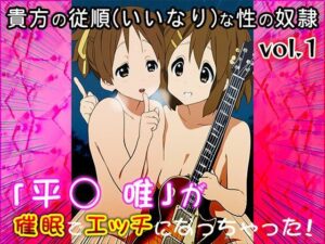 【同人CG集】けい○ん！（平○ 唯）1(同人天国) [d_605993]