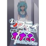 シフティ。じゃあNIKKEのかわりにお前がオナホになれよwww(七祖屋) [d_606127]