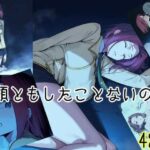 人類ともしたことないのに(まえかご) [d_606201]