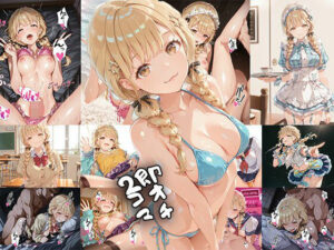 アイドル 即オチ2コマ 3fb4(事務びーむ) [d_606238]