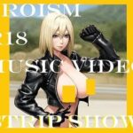 MUSIC VIDEO（裸踊り）:革ジャン金髪巨乳女子野外ストリップショー（BGMあり）(EROISM VIDEO) [d_606274]