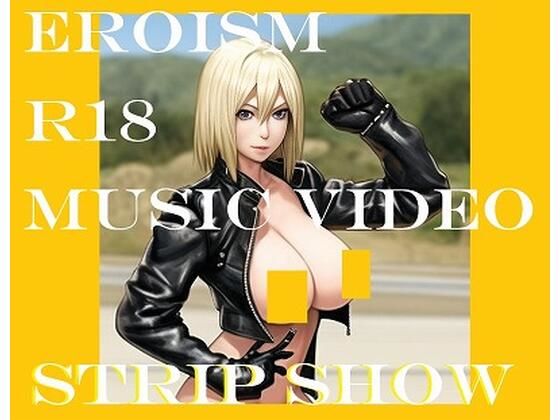 MUSIC VIDEO（裸踊り）:革ジャン金髪巨乳女子野外ストリップショー（BGMあり）(EROISM VIDEO) [d_606274]