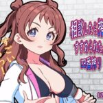 相談したら搾乳すすめられた。四番搾り(12CUT) [d_606394]