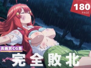 【完全敗北】中● 五月(断片アルゴリズム) [d_606396]