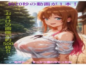 ワンコインポートフォリオ12(アトリエミナル) [d_606533]