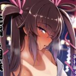 ユキカゼ潜入調査失敗集（神社編 1）(失敗屋さん) [d_606565]