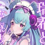 瑞希と秘密の夢療法(みみえにっき) [d_606578]