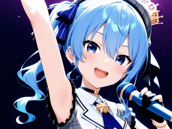 【星街す〇せい】ライブ後のすいちゃんと気持ちいいこと(猫散灯（ねこさんとう）) [d_606656]