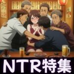 妻が理性を崩壊した日〜同僚・親友・後輩に寝取らせてみたら・・・(妄想彼女企画) [d_606784]