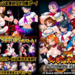 女豹伝説 FUTANARI FURY(StudioS) [d_607802]