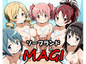 ソープランドMAGI(3P_Lover) [d_607935]