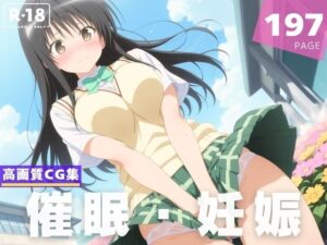 【種付け・催●】古●川 唯(星屑ソーダ) [d_608077]