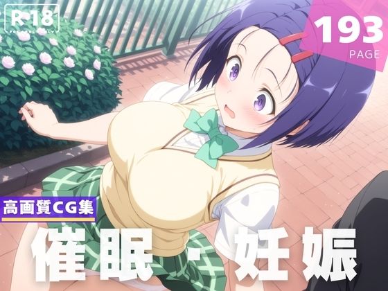 【種付け・催●】西●寺 春菜(星屑ソーダ) [d_608089]