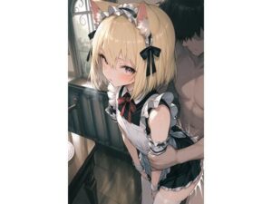 ちょいロリ美少女猫耳メイドをバックで・・・(カルビタウン) [d_608113]