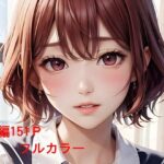 制服ガールズ＃1カナ(IAR倶楽部) [d_608193]