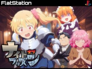 ナイトオブプリズン(ふらっとステーション) [d_608234]