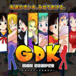 GDK Max Cowper(トリニトロンCG) [d_608275]