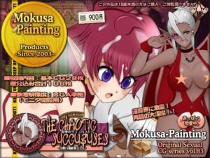 The Chaotic Succubuses-淫魔白濁精液バトル-(Mokusa) [d_608540]