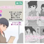 【かわえち3】陰キャの姉は弟としてます(熟えちランド) [d_608608]