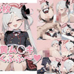 浅黄ム◯キ  くふふ〜（ハート）(kansanki) [d_608779]