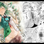 フォフォちゃんと睡眠えっち(Uncensoredheart) [d_608851]