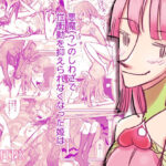 裏HTPK(NAM) [d_608881]