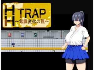 HH TRAP 〜常識変化の罠〜(HHげ〜む) [d_608898]