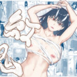 紅鬼(カプチーノ) [d_609144]