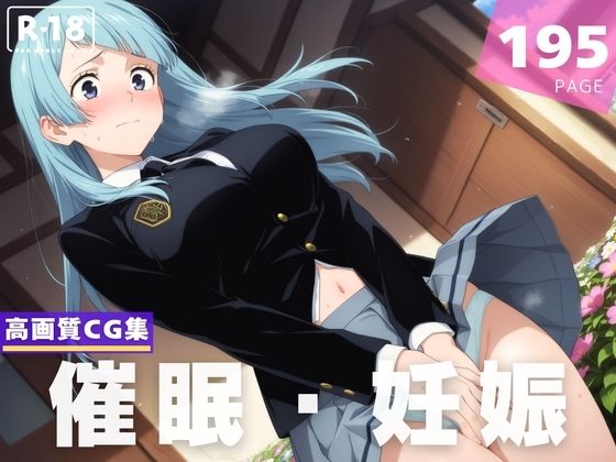 【種付け・催●】三● 霞(古都ことりや) [d_609297]