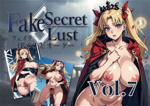 Fake 秘めゴトオーダー エレシュキガルー 〜神域の秘め事、囁く鎖 〜(アダルトコンテンツ作成工房) [d_609329]