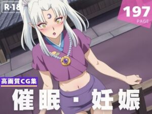 【種付け・催●】殺生丸●母(千夜ノあんみつ) [d_609373]