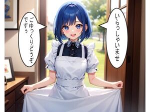 同人サークルぶるずあい、旧フリーゲーム詰め合わせ(ぶるずあい) [d_609390]