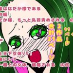 吾輩ははだか様である特別編＋天上天下女体VS！(長谷川H長太郎) [d_609581]