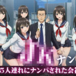 JK5人連れにナンパされ、ラブホで俺の肉棒を奪い合い！フェラにバックに騎乗位に・・・乱交セックス(JK取扱変態クラブ) [d_609677]