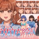 【立ち絵素材】枕元で囁く彼女イラスト｜女性キャラクター｜髪色4色・衣装3種・表情差分12種類（商用OK・全144点）(KEI) [d_609702]