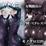 200XX年 記録(Ringo) [d_609812]