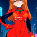 『紅髪転校生スカーレット 〜制服と戦闘スーツとスク水と〜』(牛さんブックマーク) [d_609998]