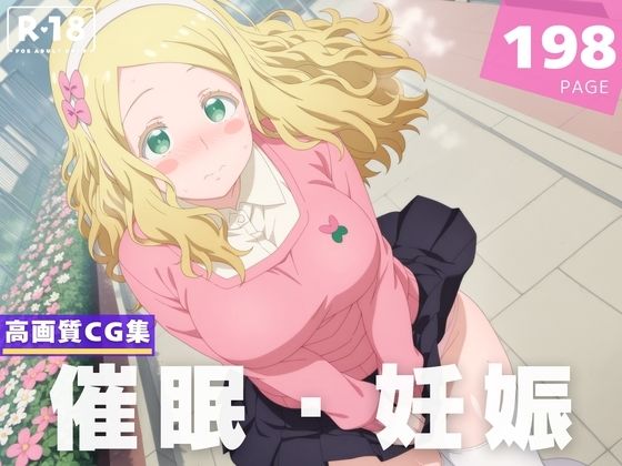 【種付け・催●】キ●ロル・オールストン(星屑アベニュー) [d_610190]