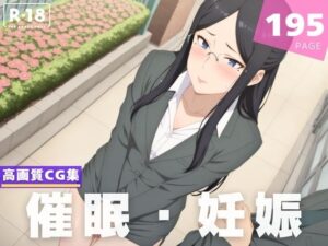 【種付け・催●】群● みさき(星屑アベニュー) [d_610197]