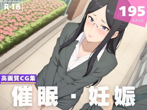 【種付け・催●】群● みさき(星屑アベニュー) [d_610197]