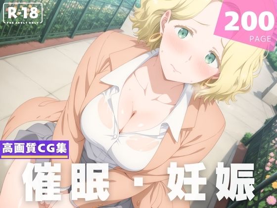 【種付け・催●】フ●リス・オルストン(星屑アベニュー) [d_610202]