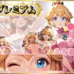 〇ーチの写真集 プレミアム(DJart_ISUKO) [d_610328]