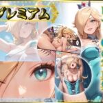 ロゼッ〇の写真集 プレミアム(DJart_ISUKO) [d_610330]